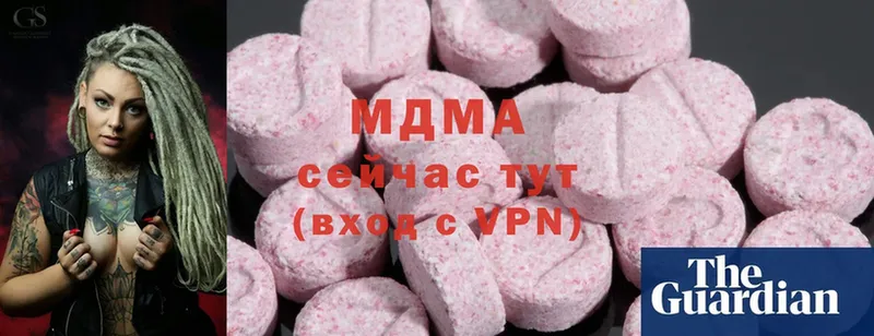 blacksprut рабочий сайт  Алапаевск  MDMA VHQ 